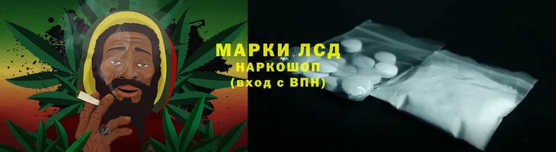 LSD-25 экстази кислота  купить наркотики цена  Барыш 