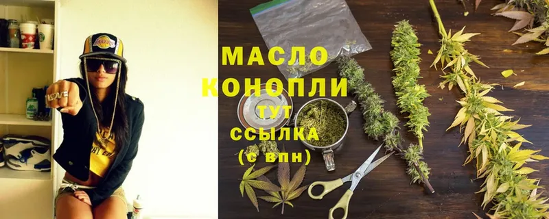 где купить наркоту  Барыш  Дистиллят ТГК Wax 